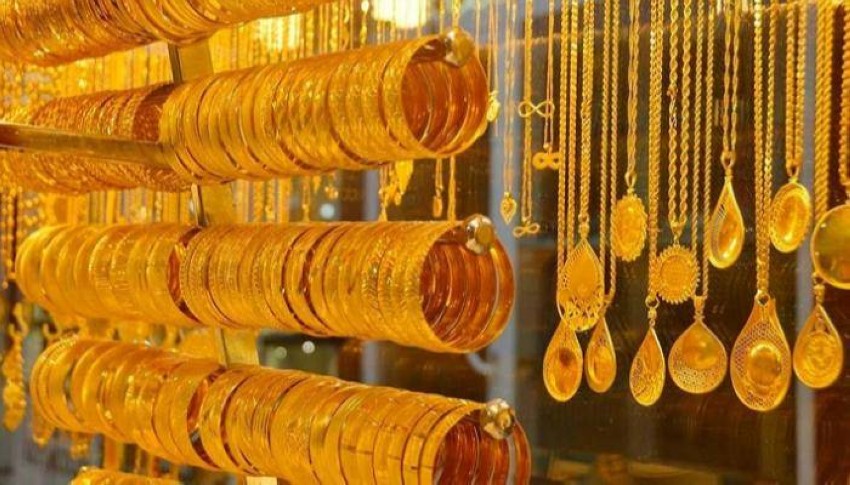 What is the price of gold in Saudi Arabia today, buy and sell?