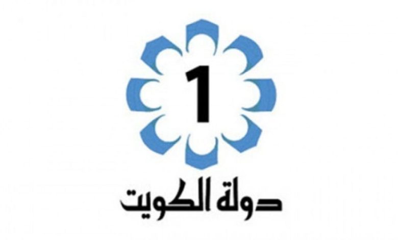 القناة مملوكة للحكومة الكويتية.