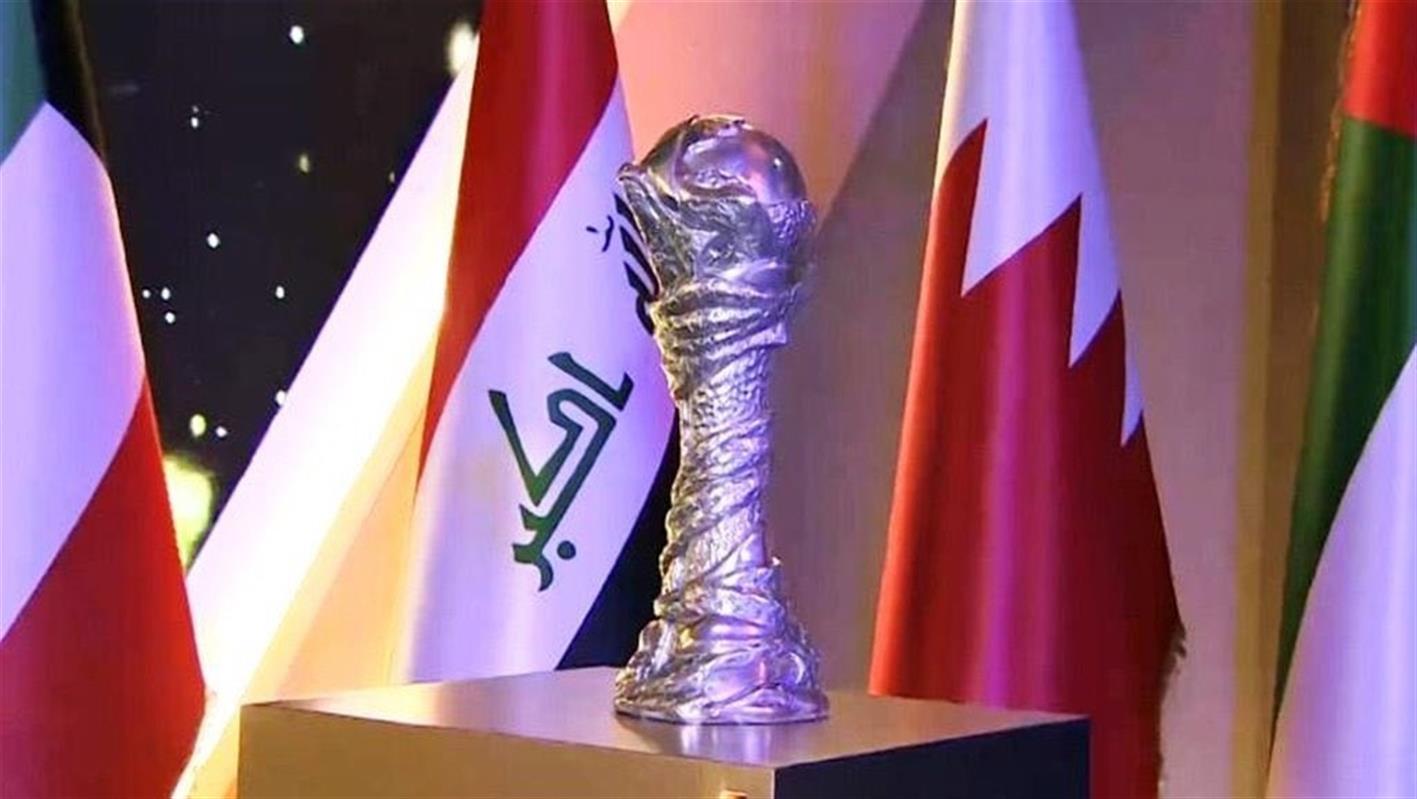 هل كأس الخليج بطولة رسمية