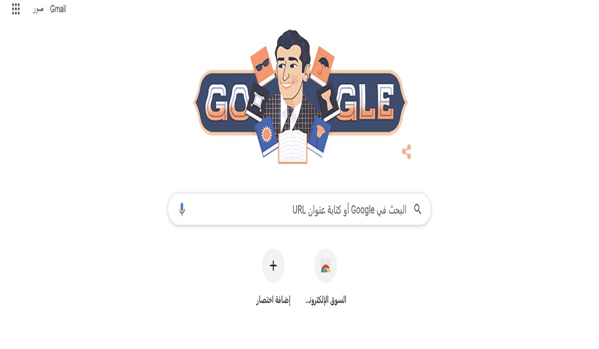 من هو إحسان عبد القدوس الذي يحتفل به جوجل